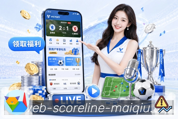 世界杯买球赛程整理资讯配图